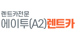 강릉렌트카